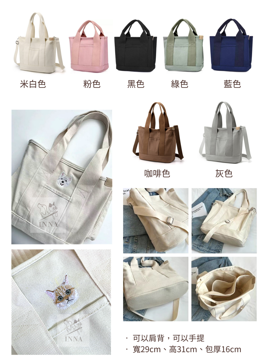 Bags|Thick canvas zipper bag