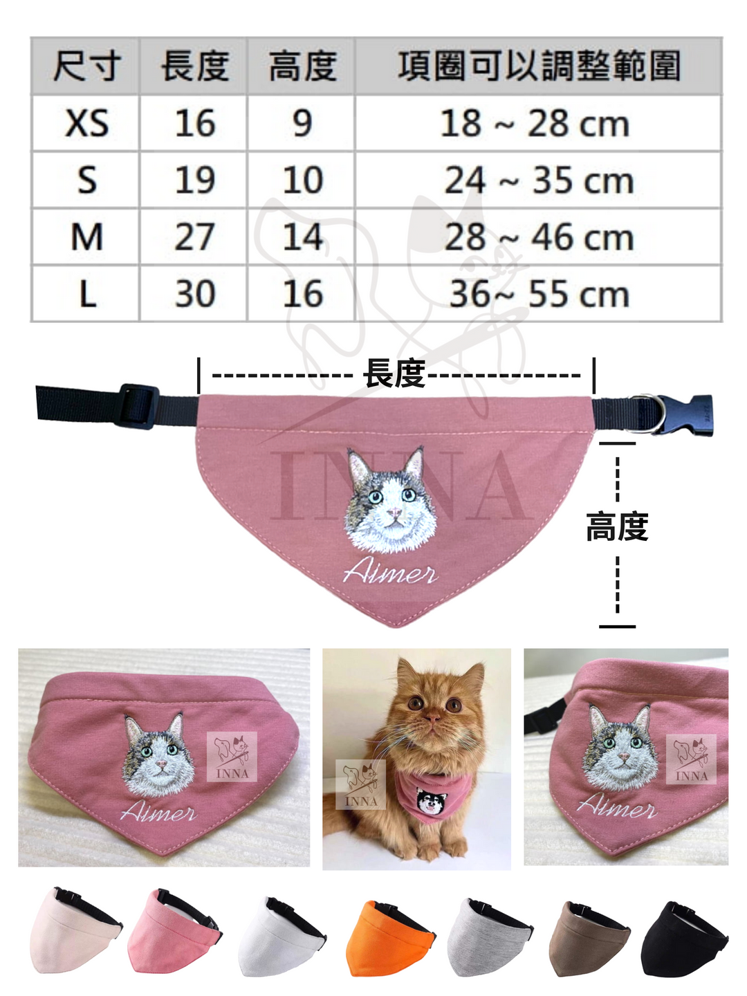 Furry Pets|Pet Scarves