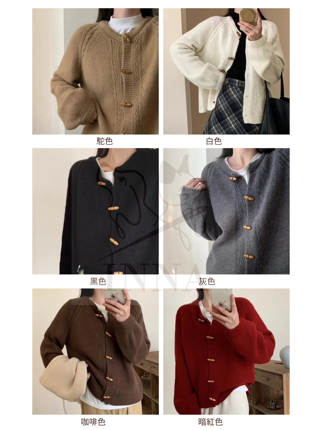 羊毛系列|牛角扣外套