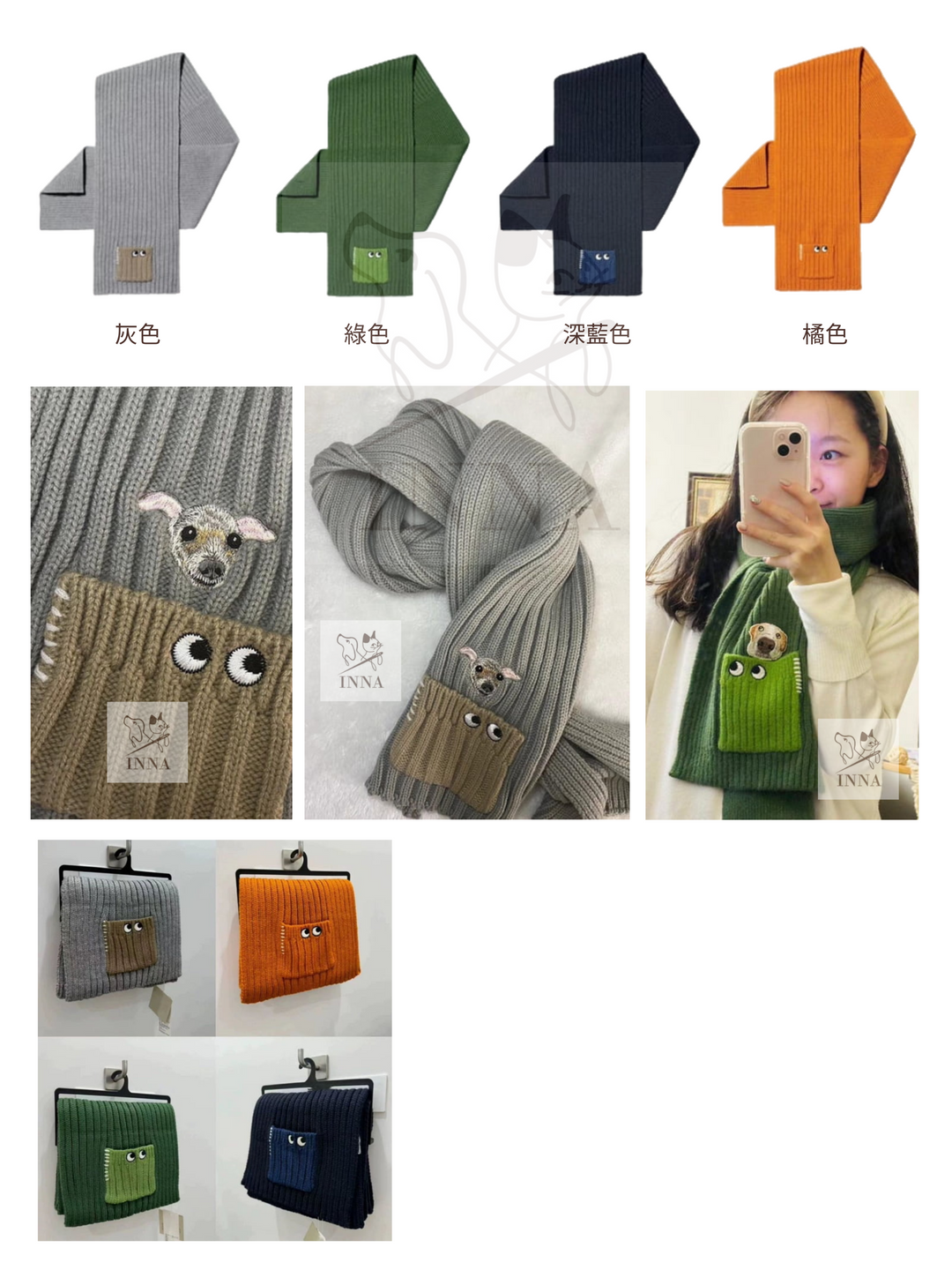 Scarf | Pocket scarf
