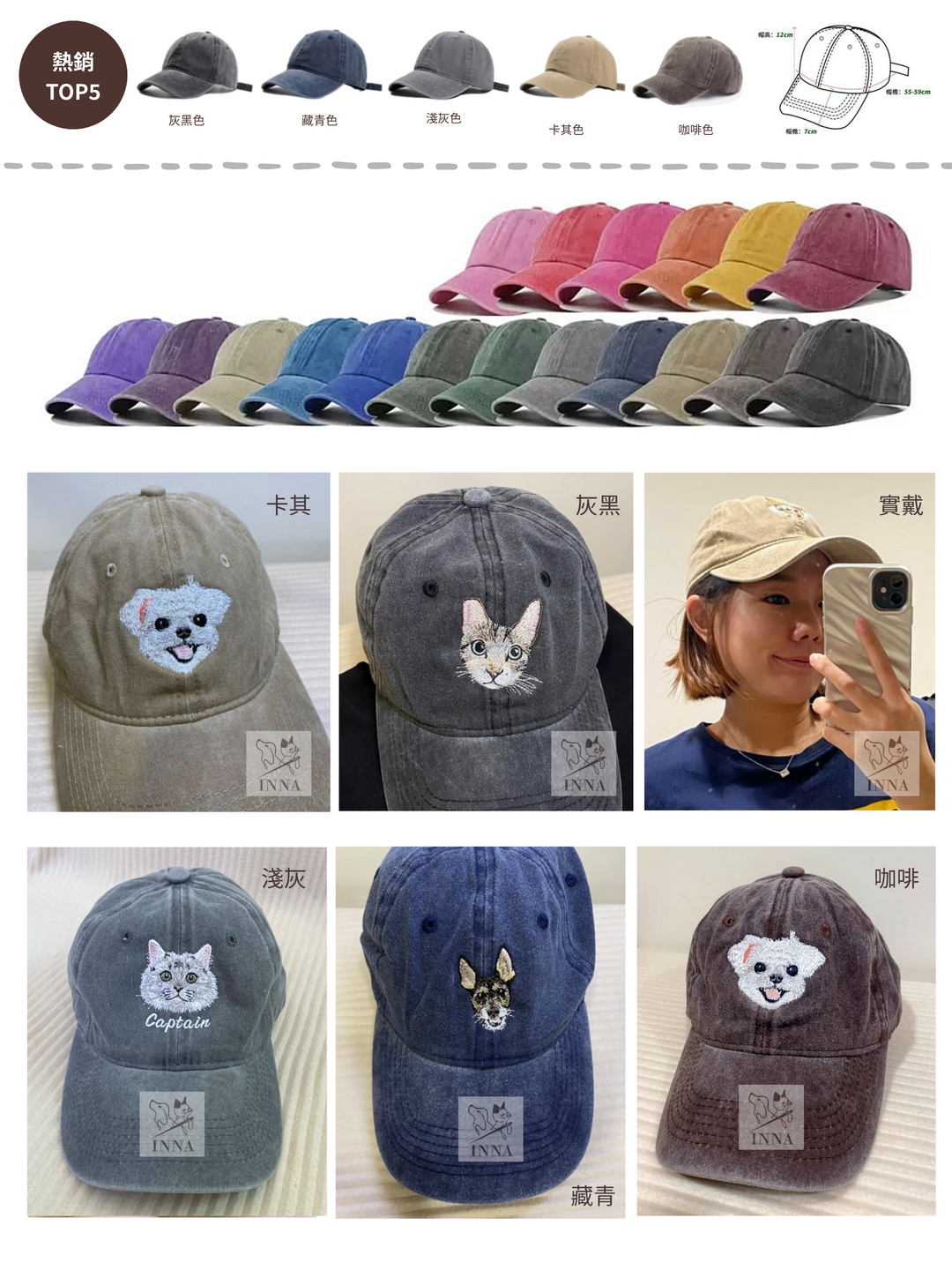 Hats|Washed caps