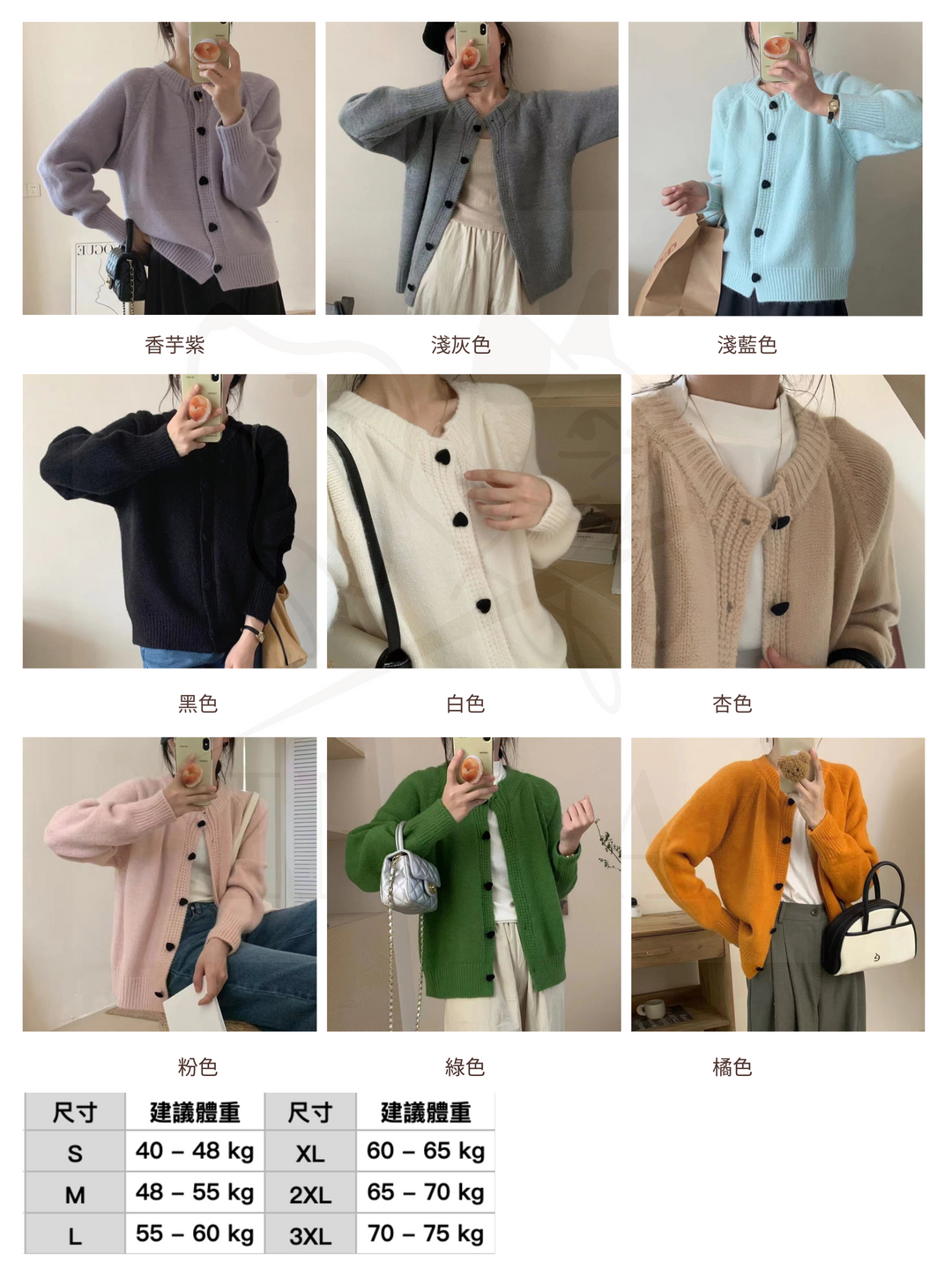 羊毛系列|綿羊羊毛衣