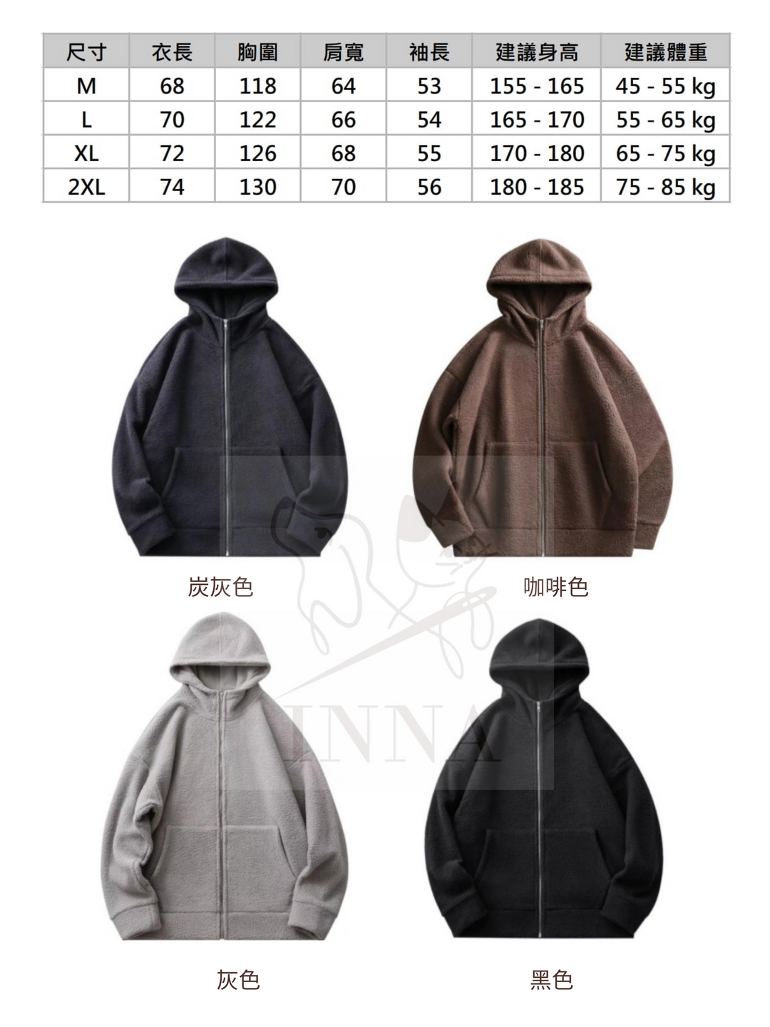 Polar Fleece|Baby Bear Jacket