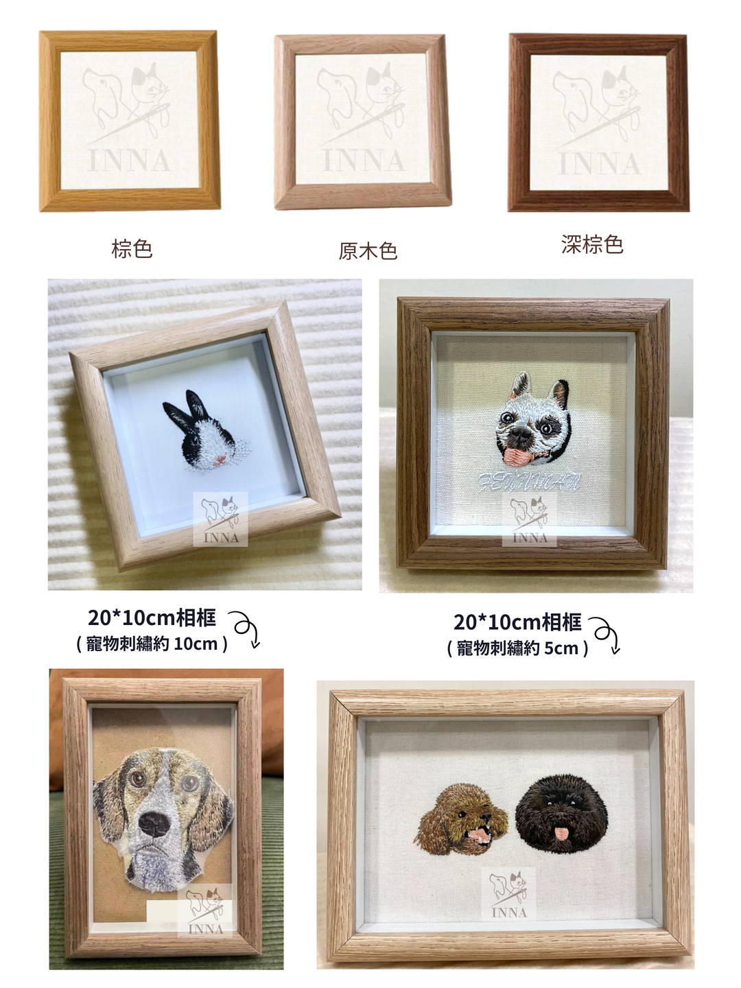 相框｜一般相框