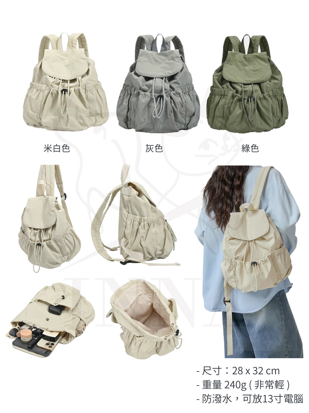 包包｜後背包