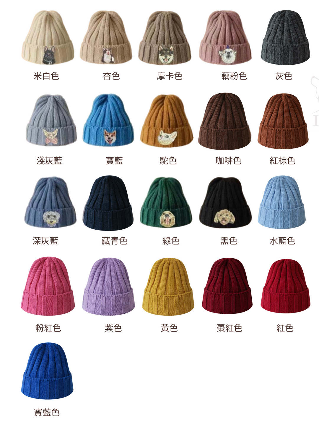 帽子｜毛帽