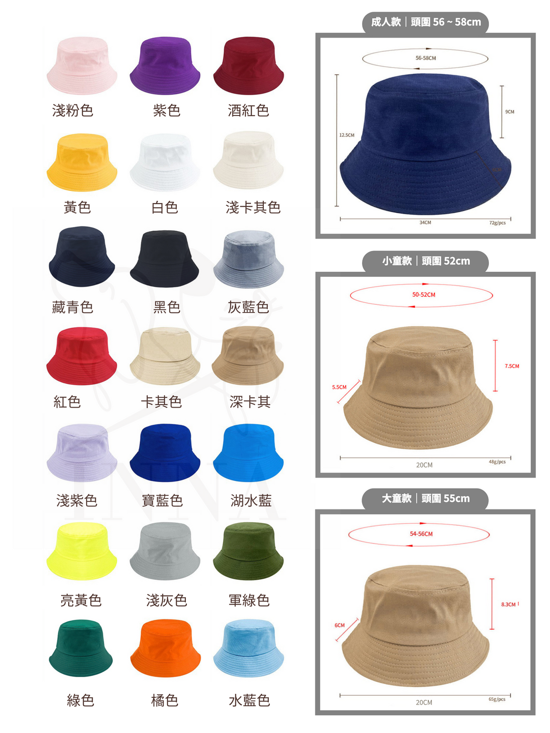 帽子｜漁夫帽