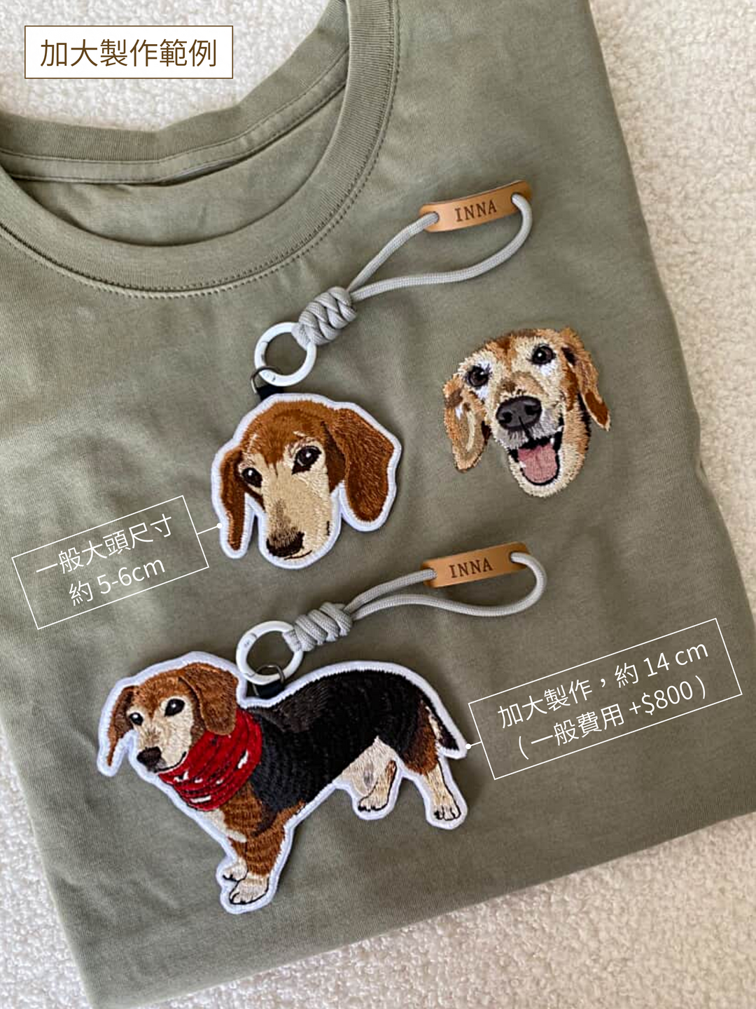 吊飾