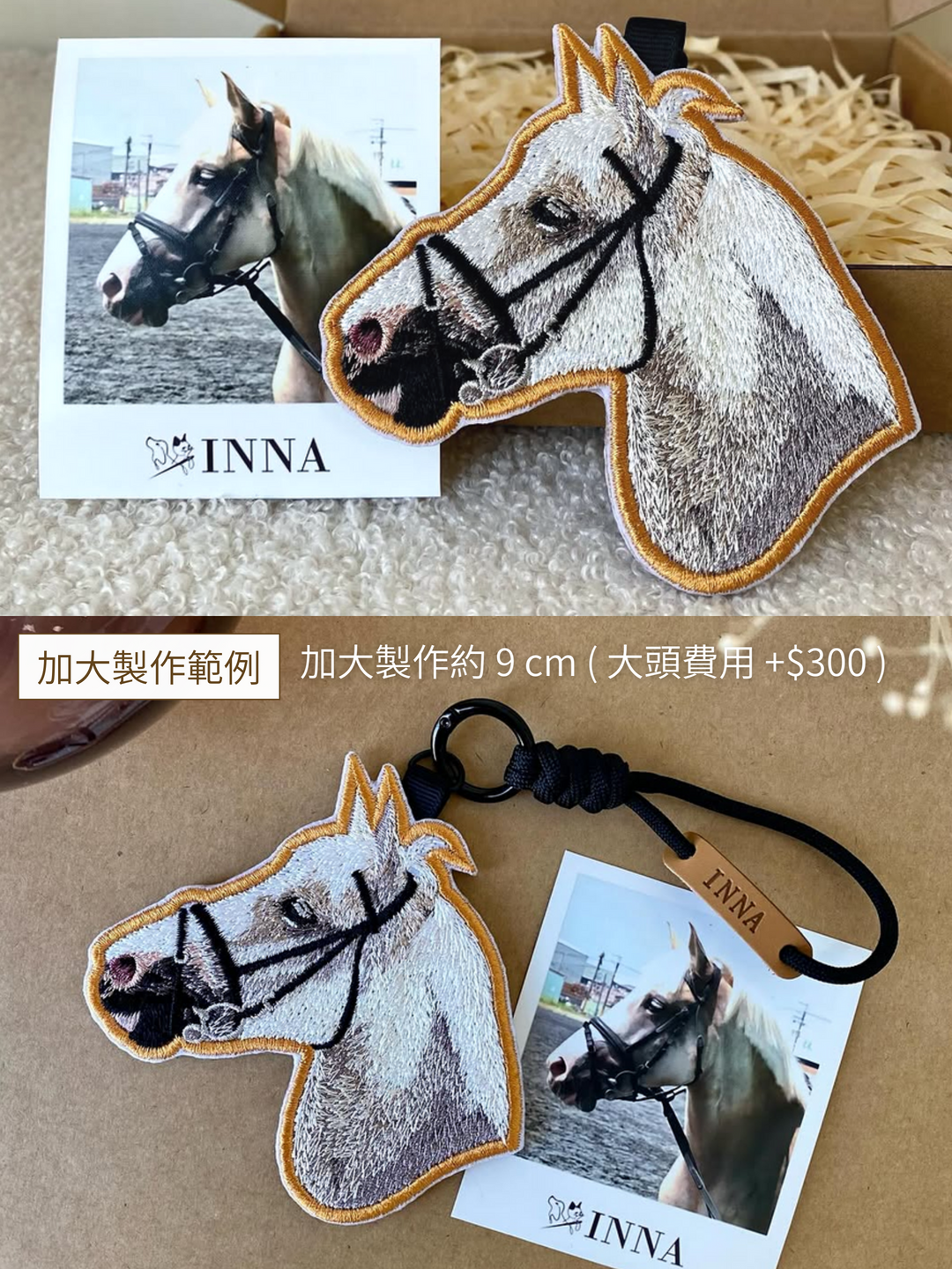 吊飾